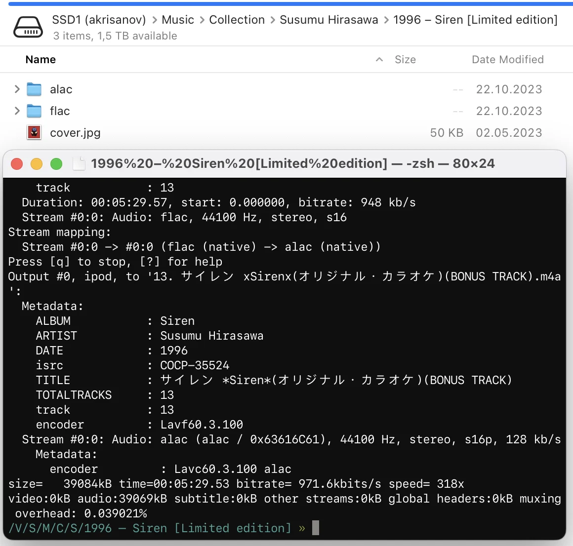 Converted M4A files in the ALAC directory in Finder